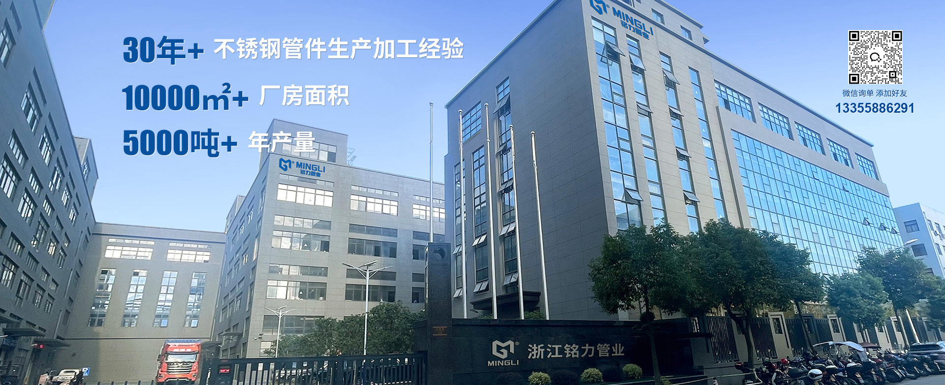 不銹鋼彎頭廠家